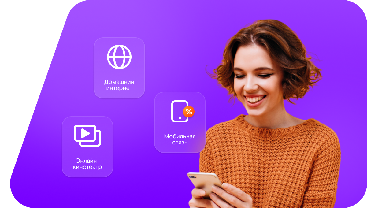 Промо-тарифы Ростелеком в&nbsp;посёлок Ромоданово (Республика Мордовия)